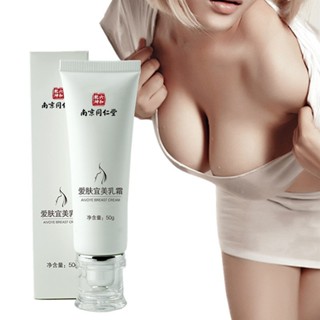 ขายดี#Aifuyi Beauty Milk น้ํามันหอมระเหย นม สาวหลังคลอด ความงาม หน้าอก Nantong ความงาม ครีมนวด ดูแลเต้านม ผลิตภัณฑ์ตัวเลือก จัดส่งในนาม 6/7hf