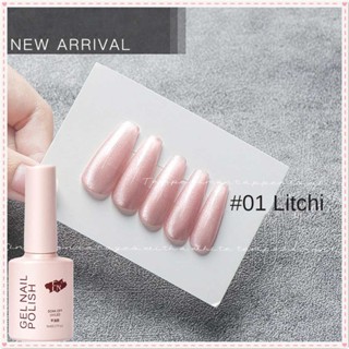 Fn อบเชย Cat&amp;#39;s Eye Nail Polish Gel Ice Transparent Litchi Smoothie Cat&amp;#39;s Eye Shimmer Uv Led Phototherapy Glue Nail Art For Nail Shop 8ml JOYFEEL