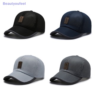 [Beautyoufeel] หมวกเบสบอล ผ้าตาข่าย สีพื้น แฟชั่นฤดูร้อน สําหรับผู้หญิง และผู้ชาย