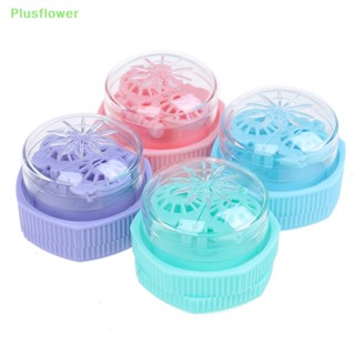 (Plusflower) กล่องเคส แบบพกพา หมุนได้ สําหรับทําความสะอาดคอนแทคเลนส์ 1 ชิ้น