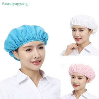 [Beautyupyang] หมวกเชฟ กันฝุ่น กันผมร่วง สําหรับเชฟโรงงานอาหาร