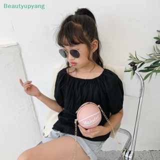 [Beautyupyang] กระเป๋าสะพายไหล่ สะพายข้าง สายโซ่โลหะ สําหรับเด็ก