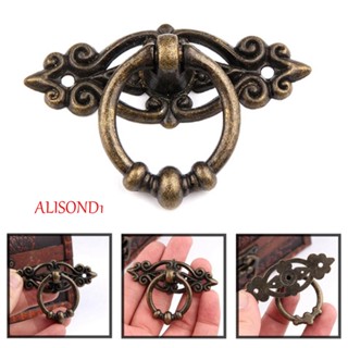 ALISOND1 มือจับเฟอร์นิเจอร์ ตู้กับข้าว สีบรอนซ์ สไตล์โบราณ