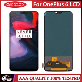 อะไหล่หน้าจอสัมผัสดิจิทัล LCD แบบเปลี่ยน สําหรับ Oneplus 6