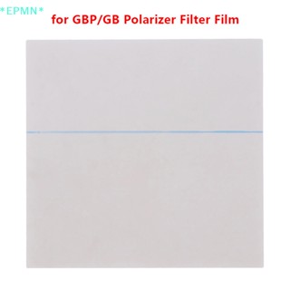 Epmn&gt; ฟิล์มโพลาไรซ์กรองแสง สําหรับ Gamboy GB GBP Backlit Screen Polarizer Filter Film new