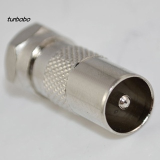 Turbobo อะแดปเตอร์แจ็คเชื่อมต่อ F-Type Coaxial F Plug Male to PAL Female สําหรับทีวี ดาวเทียม