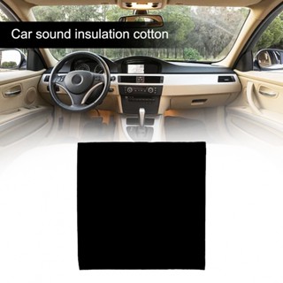 ⚡READYSTOCK⚡Car Noise Proof -40°C To +100°C 50cm X 50cm Deadening Foam Cotton Sticker