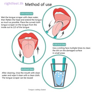 Rightfeel.th ใหม่ ที่ขูดลิ้น ลิ้น สเตนเลส เครื่องมือทําความสะอาดช่องปาก