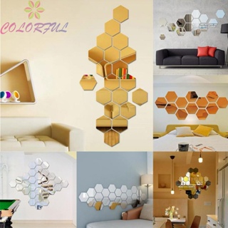 【COLORFUL】12pcs Mirror Hexagon Removable Acrylic Wall Stickers Wedding Party Home Decor