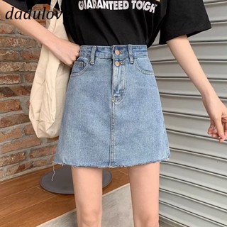 DaDulove💕 New Korean Version of Ins Double-breasted Denim Skirt Niche High Waist A- line Skirt Package Hip Skirt