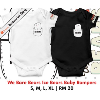 ชุดรอมเปอร์เด็ก [BAJU BAYI] (UNISEX) -WE BARE BEARS (ชุดหมีน้ําแข็ง)