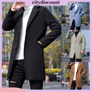 &lt;citydiscount&gt; เสื้อโค้ทกันลม แบบหนา กระดุมแถวเดียว สไตล์เกาหลี ฤดูใบไม้ร่วง ฤดูหนาว สําหรับผู้ชาย