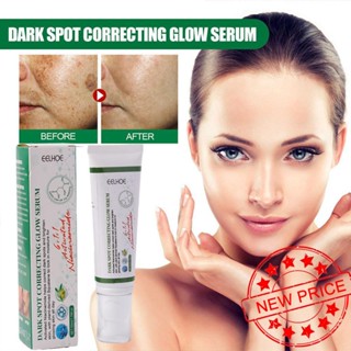 Dark Spot Correcting Glow Serum 50 มล. ไวท์เทนนิ่ง ลดรอยแผลเป็นจากสิว จุดด่างดํา ริ้วรอย รอยแผลเป็นจากริ้วรอย O7A0