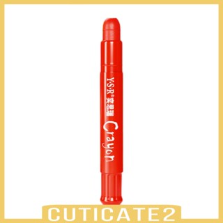 [Cuticate2] ดินสอสี ล้างทําความสะอาดได้ สีสันสดใส สําหรับศิลปินกราฟฟิติ