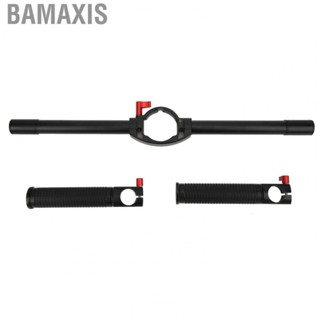 Bamaxis Dual Handgrip Aluminum Alloy Portable  Handheld Handle