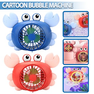 Electric Crab Bubble Machine Bubble Maker Toy Fan Blower for Kids Outdoor