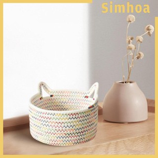 [SIMHOA] ตะกร้าผ้าทอ ตะกร้าผ้าขนหนู ตะกร้าเก็บเสื้อผ้าสกปรก ผ้าห่ม ของเล่นเด็ก