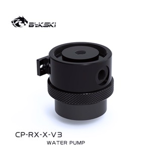 Bykski CP-RX-V3 ปั๊มน้ําหล่อเย็นคอมพิวเตอร์ DDC ทรงกลม เสียงเงียบ 4 เมตร 750 ลิตร ต่อชั่วโมง