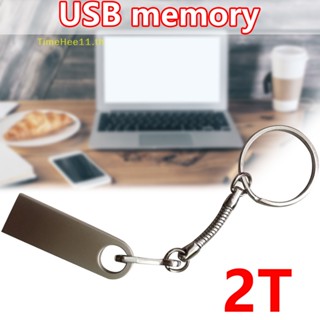 Timehee แฟลชไดรฟ์ USB 3.0 ความเร็วสูง 2TB สําหรับจัดเก็บข้อมูลภายนอก