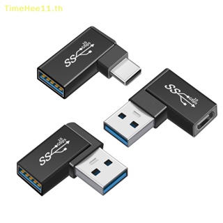 Timehee อะแดปเตอร์แปลง USB 3.1 Type C ตัวเมีย เป็น USB 3.0 ตัวผู้ 10Gbps Type C เป็น USB 3.0 90 องศา สําหรับเชื่อมต่อ USB C OTG TH