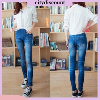 &lt;citydiscount&gt; กางเกงเลกกิ้งสกินนี่ เอวสูง รัดรูป สําหรับออกกําลังกายกลางแจ้ง