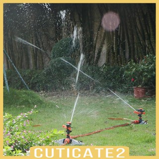 [Cuticate2] สปริงเกลอร์น้ําอัตโนมัติ ปรับได้ สําหรับรดน้ําต้นไม้ในสวน
