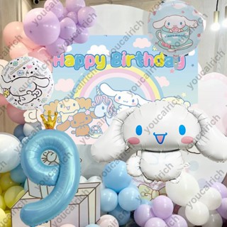 SANRIO 82 ชิ้น / เซต ซานริโอ้ ซินนาม่อนโรล เด็ก สุขสันต์วันเกิด ปาร์ตี้ ตกแต่ง สีมาการอง สีฟ้า สีชมพู ลูกโป่ง ฉากหลัง เด็กผู้หญิง เด็กผู้ชาย อาบน้ํา อุปกรณ์ปาร์ตี้