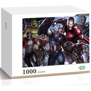 จิ๊กซอว์ไม้ รูป Marvel Cinematic Universe เหมาะกับของขวัญ สําหรับตกแต่งบ้าน จํานวน 1000 ชิ้น