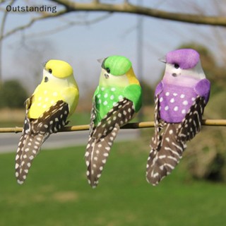 Outstanding ใหม่ ขนนกพิราบจําลอง 1 ชิ้น สําหรับประดับตกแต่ง