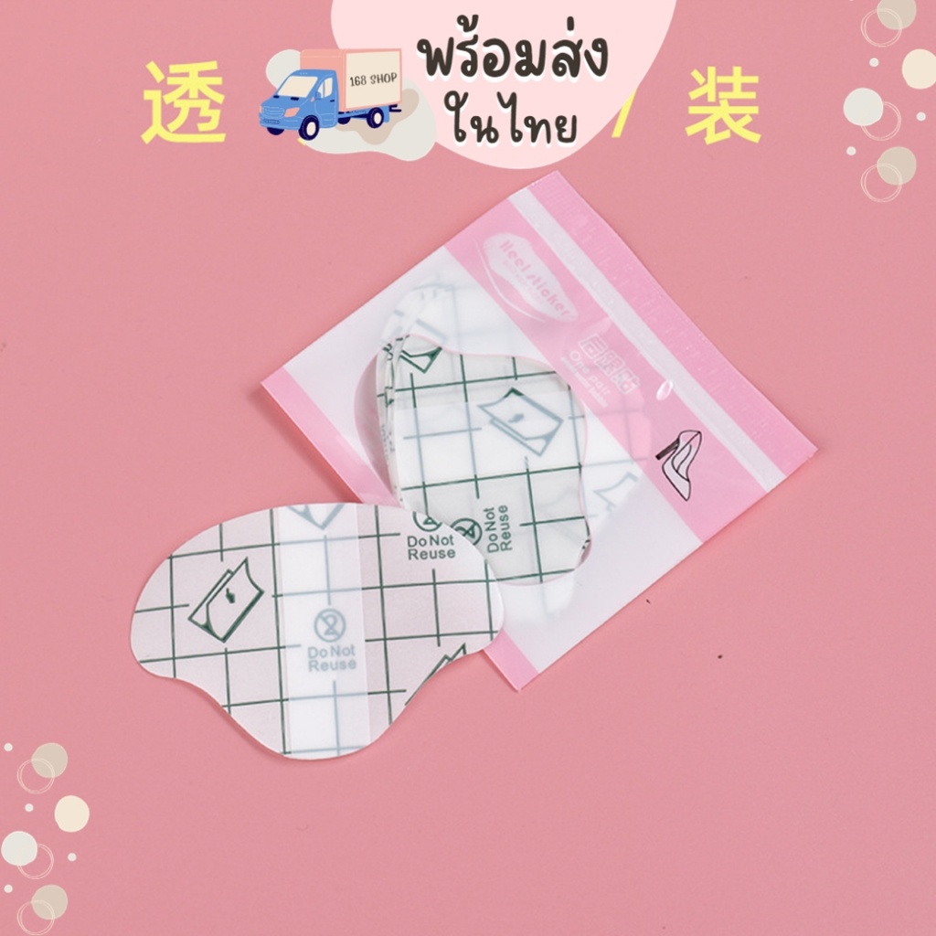 #footcare #ถุงเท้ากันกัด #ถุงเท้านักเรียน #ถุงเท้าสุขภาพ #ถุงเท้ากันปวดเท้า #ถุงเท้าราคาถูก