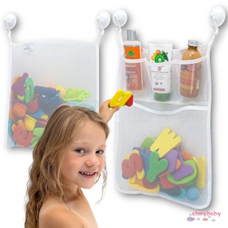 ถุงแขวนห้องน้ำ ถุงเก็บของเล่นในห้องน้ำเด็ก ห้องน้ำ ที่วางของเล่นของทารก กันน้ำ [N/5]