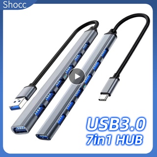 Shocc 7-in-1 อะแดปเตอร์ฮับ Usb C 3.0 Type C 7 พอร์ต สําหรับ Macbook Pro 13 15 Air Mi