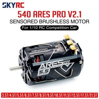 Skyrc มอเตอร์เซนเซอร์ ไร้แปรงถ่าน 540 Ares Pro V2.1 การแข่งขันสูง RPM กระจายความร้อนได้ดี ปรับได้ สําหรับโมเดลรถบังคับ 1:10