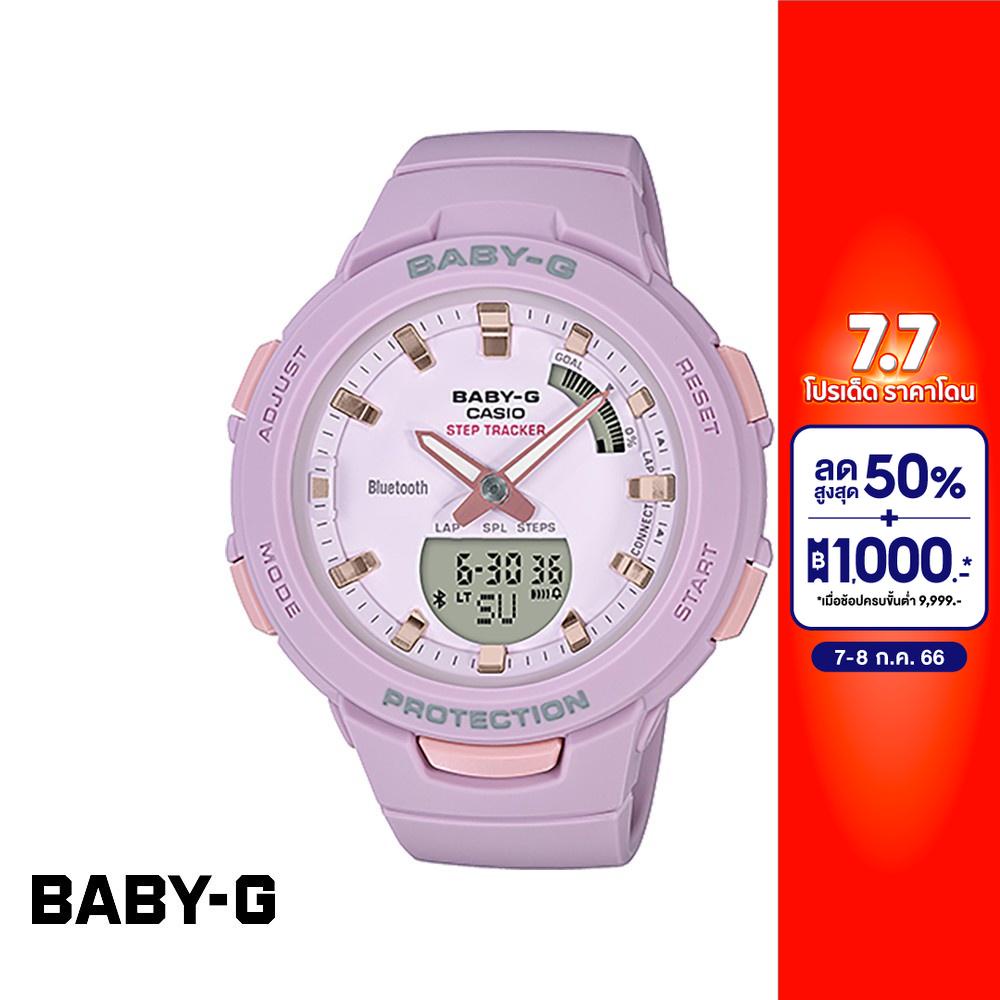 CASIO นาฬิกาข้อมือผู้หญิง BABY-G รุ่น BSA-B100-4A2DR นาฬิกา นาฬิกา ...