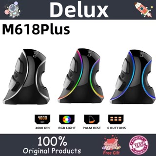 Delux M618Plus RGB เมาส์ออปติคอลเล่นเกม แนวตั้ง 6 ปุ่ม 4000 DPI USB สําหรับคอมพิวเตอร์