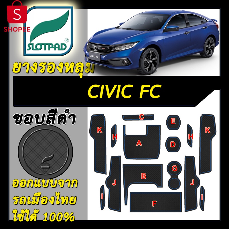 99+ชิ้น ยางรองหลุม แผ่นรองหลุม ตรงรุ่นรถเมืองไทย Honda Civic FC Sedan 4ประตู โฉมปัจจุัน ชุดแต่ง ภายใน ฮอนด้า ซีวิค ซีดาน