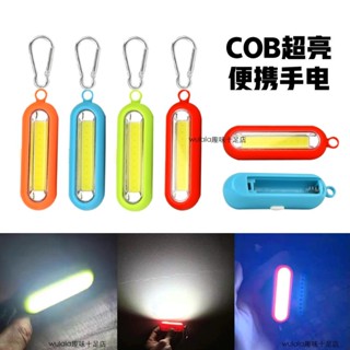 ไฟฉาย LED ขนาดเล็ก แบบพกพา สว่างพิเศษ COB Searchliф | Фled | | | | | | COB | | | | SOS | | 7.3