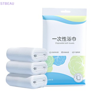 [cxSTBEAU] ผ้าขนหนู ผ้าฝ้ายแท้ แบบหนา ใช้แล้วทิ้ง ขนาด 70x140 ซม. สําหรับโรงแรม ท่องเที่ยว