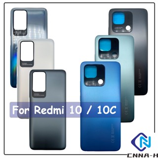 ของแท้ ใหม่ เคสแบตเตอรี่ด้านหลัง พร้อมโลโก้ แบบเปลี่ยน สําหรับ Xiaomi Redmi 10 10C