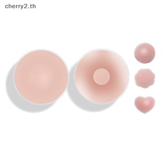 [cherry2] แผ่นซิลิโคนปิดจุกนม ใช้ซ้ําได้ สําหรับผู้หญิง 1 คู่ [TH]