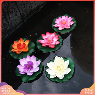 Youxiu ดอกบัวประดิษฐ์ ขนาดเล็ก DIY สําหรับตกแต่งบ้าน ตู้ปลา 1 ชิ้น
