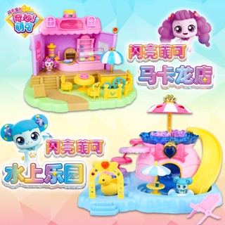 [Spot] wonderful shiny cute scene series Water Park macaron store doll accessories play house girl toys