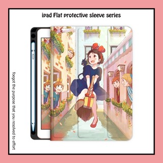 เคส ลายเด็กผู้หญิงน่ารัก พร้อมช่องใส่ปากกา สําหรับ iPad 10.2 gen 7 8 9 air 1 2 3 4 5 mini 1 2 3 4 5 6 iPad pro 10.5 11 2022 gen10