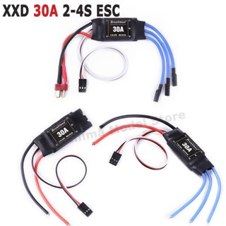 Hobbywing XXD 30A 2-4S ESC มอเตอร์ควบคุมความเร็ว ไร้แปรงถ่าน RC BEC ESC T-rex 450 V2 สําหรับโดรน เฮลิคอปเตอร์บังคับ FPV F450 Mini Quadcopter