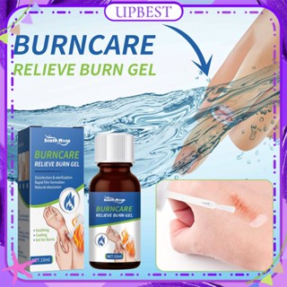 ♕ South Moon Burncare รีลีฟเจล Burn Waterproof Antibacterial Transparent Band-aid Burning Skin Repair Liquid Bandage Body Care 10ml UPBEST