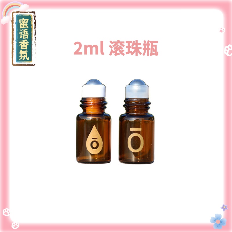 10 ชิ้น 2ml Roll-On ขวด Roll-On ขวดน้ํามันหอมระเหยแก้วสีทอง Sub-Packing น่ารักแบบพกพาขวดเปล่า DIY เหมาะสําหรับ DoTERRA