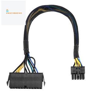 อะแดปเตอร์สายเคเบิลถัก 24 Pin เป็น 10 Pin ATX PSU สําหรับ IBM Lenovo PC และเซิร์ฟเวอร์ 12 นิ้ว (30 ซม.)