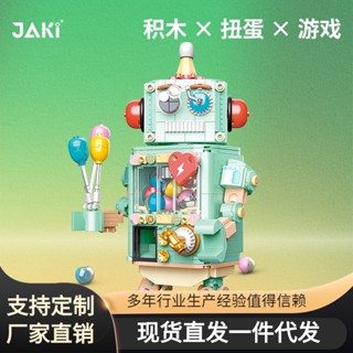 [Spot] JAKI Jiaqi building blocks truth story big adventure egg twisting robot friends party desktop game birthday gift