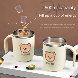 500ml ถ้วยกาแฟหมี 304 สแตนเลสฉนวนกันความร้อนถ้วยสำนักงานพร้อมฝาปิดแก้วกันฝุ่นปิดผนึกถ้วยอาหารเช้าแบบพกพา (monkingstore_th)