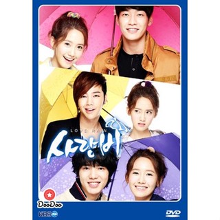 DVD Love Rain รักเธอไม่รู้ลืม (เสียงไทย) หนัง ดีวีดี